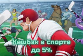 Бонусы 2026